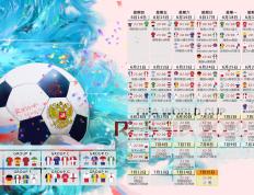 阿扎伦卡焦点对战，科维托娃与70激战TES分钟，领先优势明显胜负难料！气势如虹延续